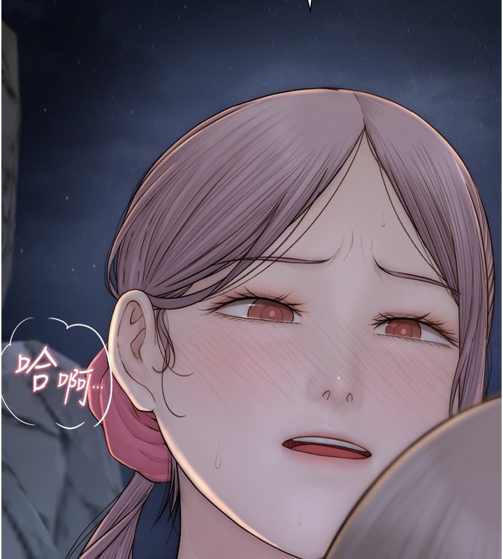 [韩国漫画] 继母的香味 剧情,熟女人妻#[202P]-87