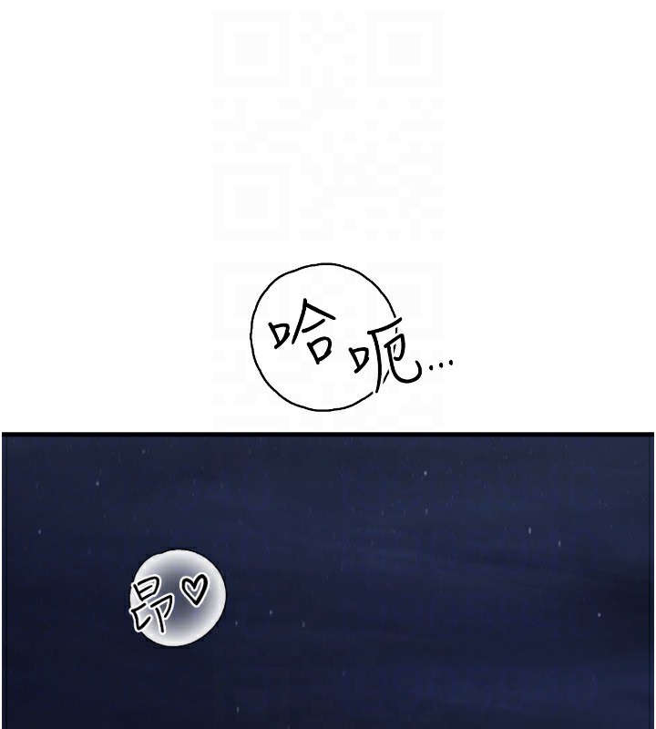 [韩国漫画] 继母的香味 剧情,熟女人妻#[202P]-90