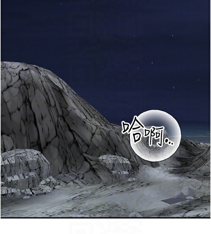 [韩国漫画] 继母的香味 剧情,熟女人妻#[202P]-91