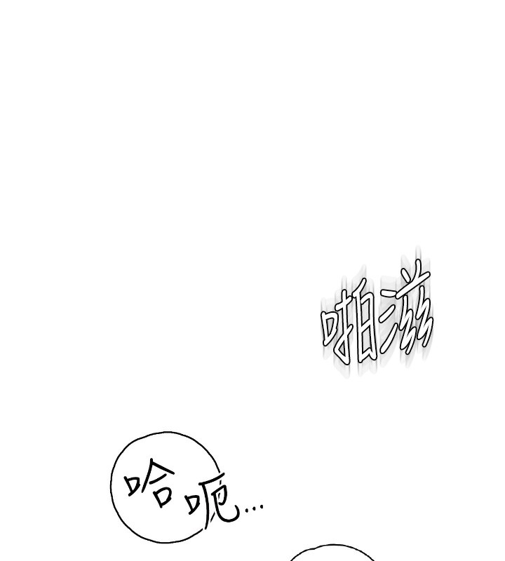 [韩国漫画] 继母的香味 剧情,熟女人妻#[202P]-93