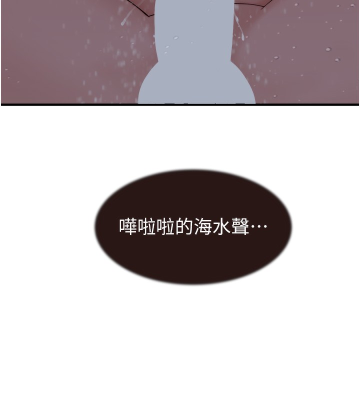 [韩国漫画] 继母的香味 剧情,熟女人妻#[202P]-95