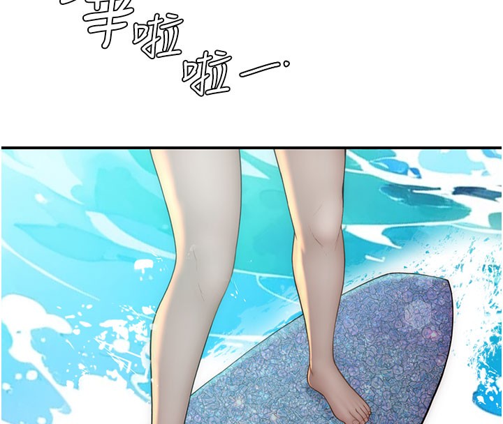 [韩国漫画] 继母的香味 剧情,熟女人妻#[193P]-102