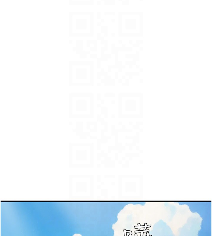 [韩国漫画] 继母的香味 剧情,熟女人妻#[193P]-104