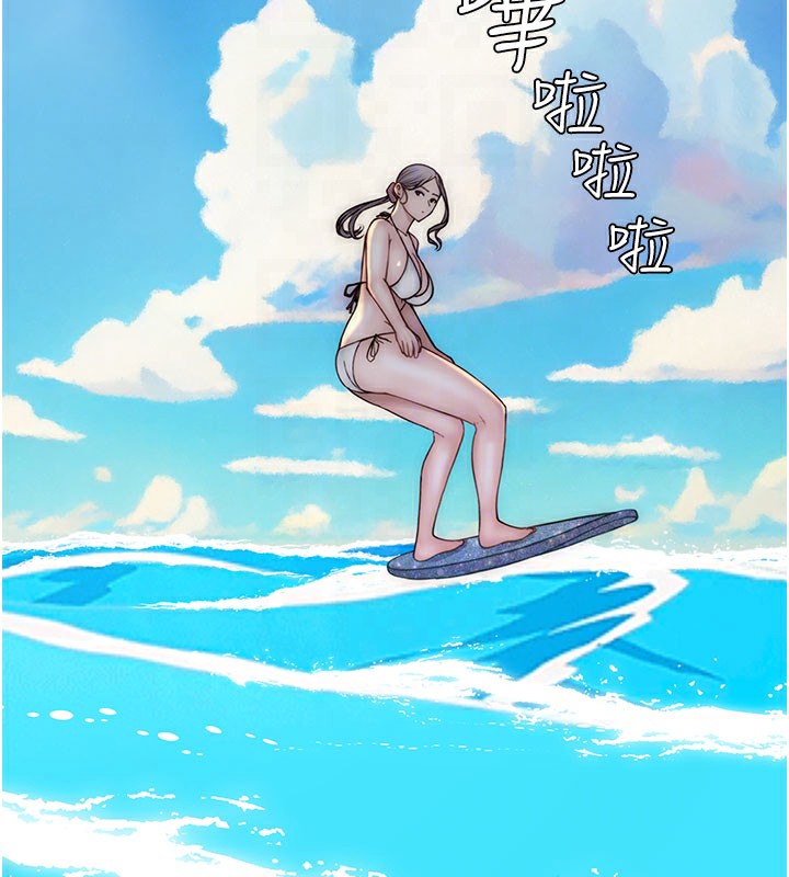 [韩国漫画] 继母的香味 剧情,熟女人妻#[193P]-105