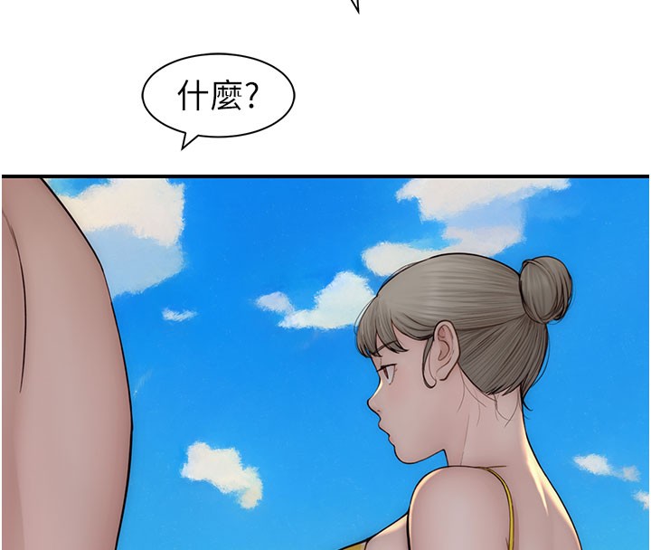 [韩国漫画] 继母的香味 剧情,熟女人妻#[193P]-121