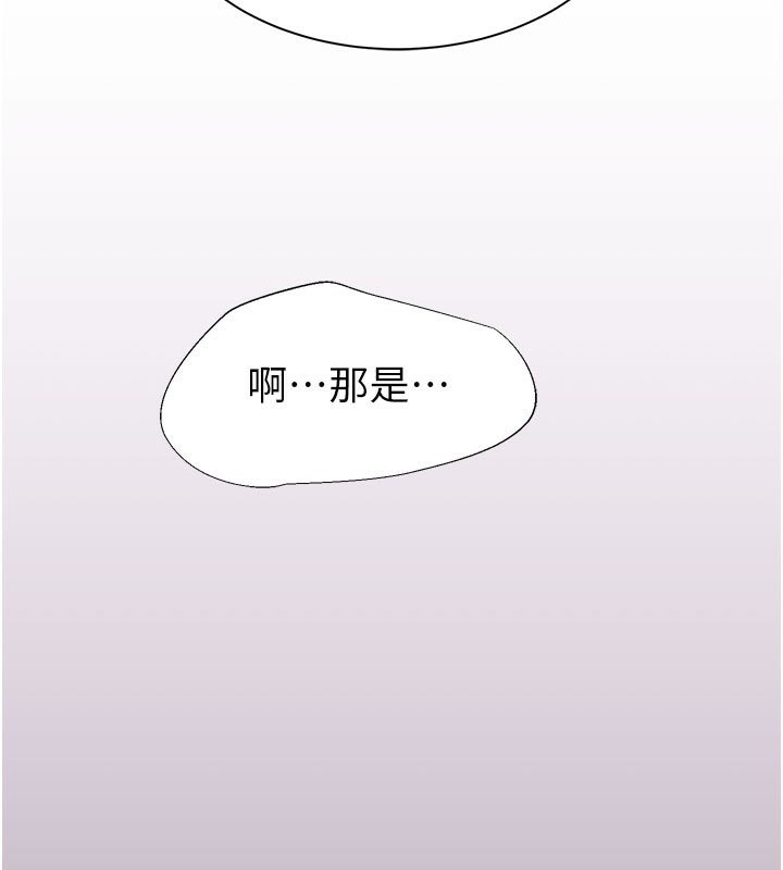 [韩国漫画] 继母的香味 剧情,熟女人妻#[193P]-123
