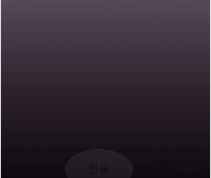 [韩国漫画] 继母的香味 剧情,熟女人妻#[193P]-125