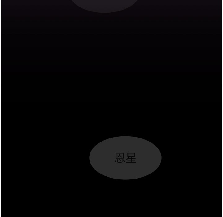 [韩国漫画] 继母的香味 剧情,熟女人妻#[193P]-126