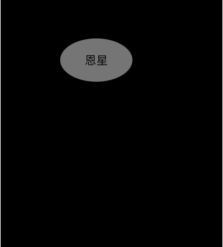 [韩国漫画] 继母的香味 剧情,熟女人妻#[193P]-127
