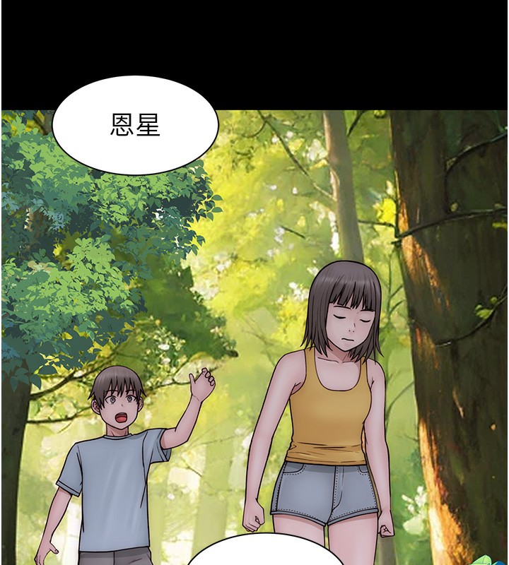 [韩国漫画] 继母的香味 剧情,熟女人妻#[193P]-128