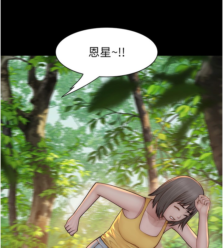 [韩国漫画] 继母的香味 剧情,熟女人妻#[193P]-133