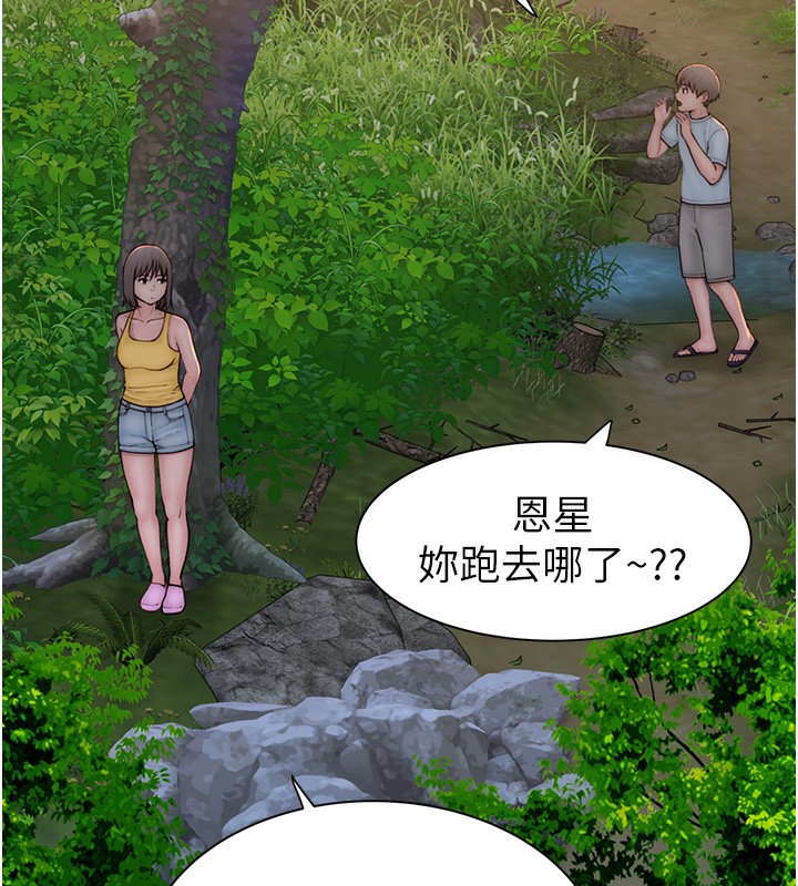 [韩国漫画] 继母的香味 剧情,熟女人妻#[193P]-138