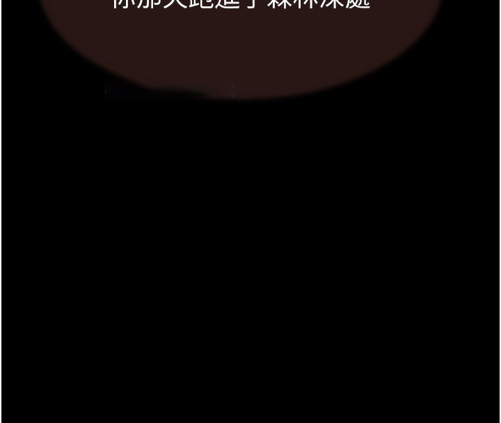 [韩国漫画] 继母的香味 剧情,熟女人妻#[193P]-140