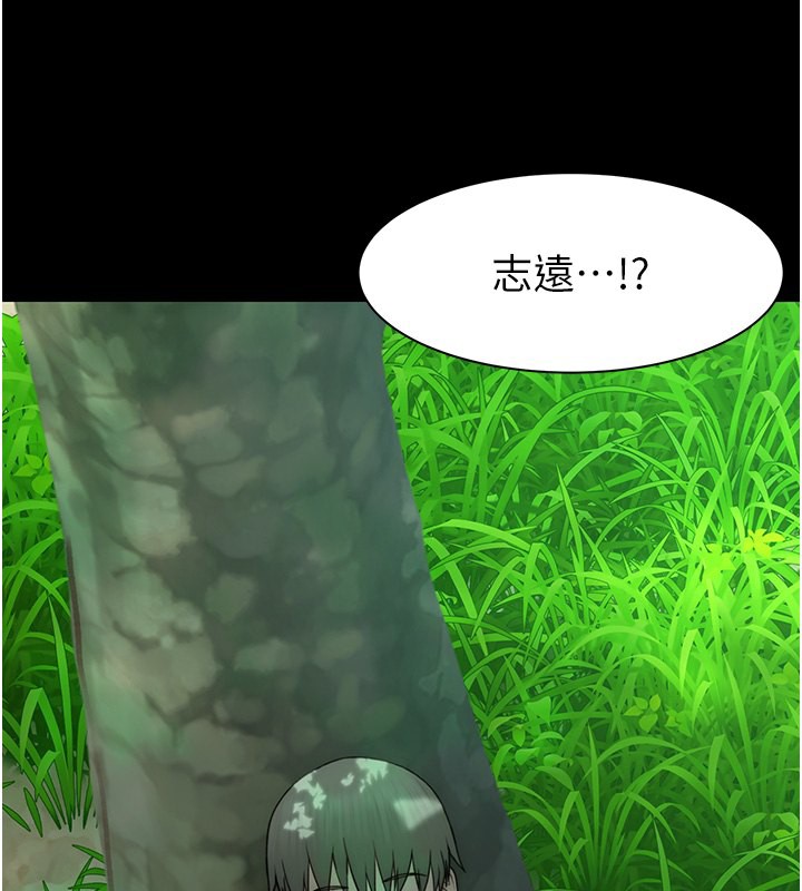 [韩国漫画] 继母的香味 剧情,熟女人妻#[193P]-148