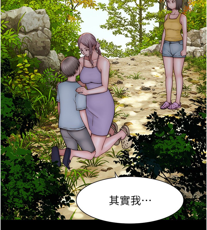 [韩国漫画] 继母的香味 剧情,熟女人妻#[193P]-157