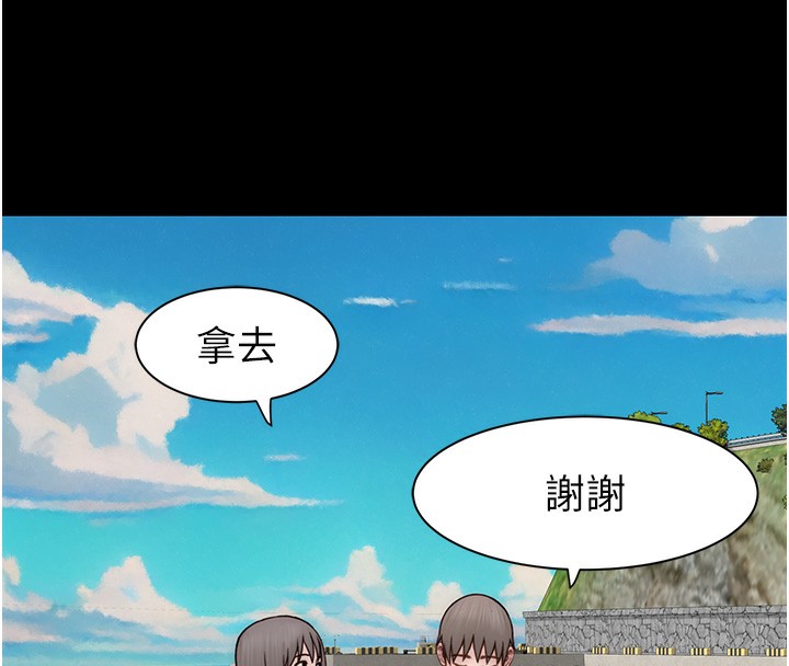 [韩国漫画] 继母的香味 剧情,熟女人妻#[193P]-168