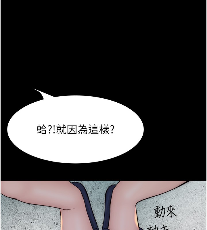 [韩国漫画] 继母的香味 剧情,熟女人妻#[193P]-173