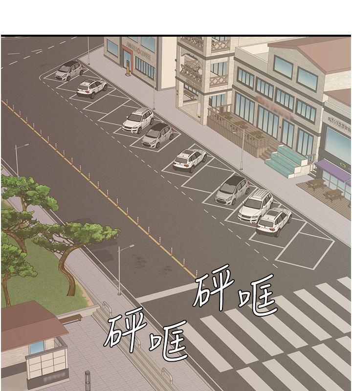 [韩国漫画] 继母的香味 剧情,熟女人妻#[193P]-187