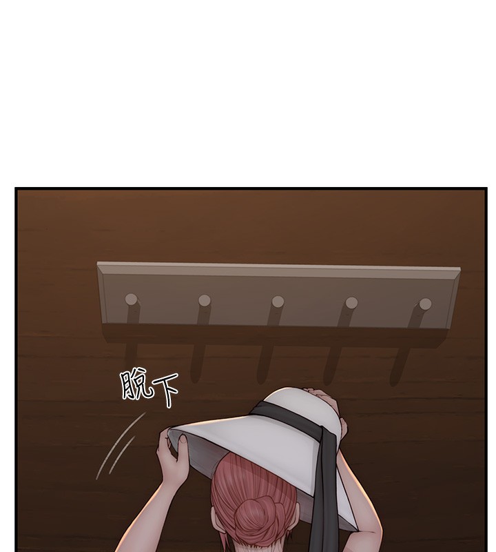 [韩国漫画] 继母的香味 剧情,熟女人妻#[193P]-19