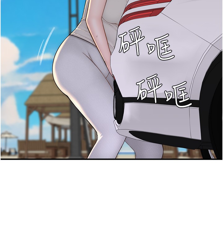 [韩国漫画] 继母的香味 剧情,熟女人妻#[193P]-191