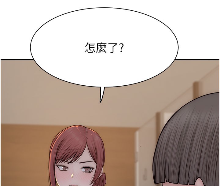 [韩国漫画] 继母的香味 剧情,熟女人妻#[193P]-27