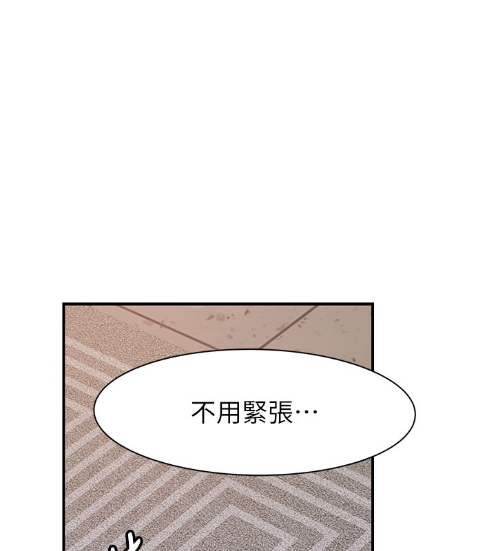 [韩国漫画] 继母的香味 剧情,熟女人妻#[193P]-31
