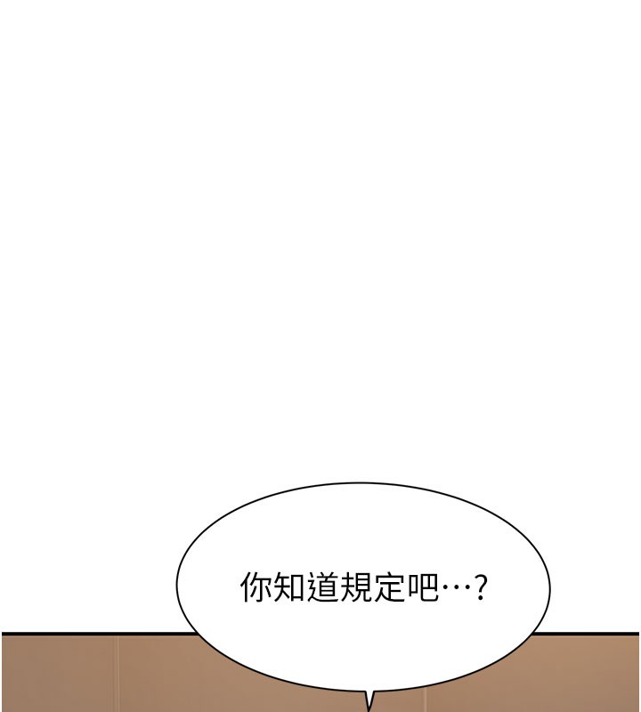 [韩国漫画] 继母的香味 剧情,熟女人妻#[193P]-33