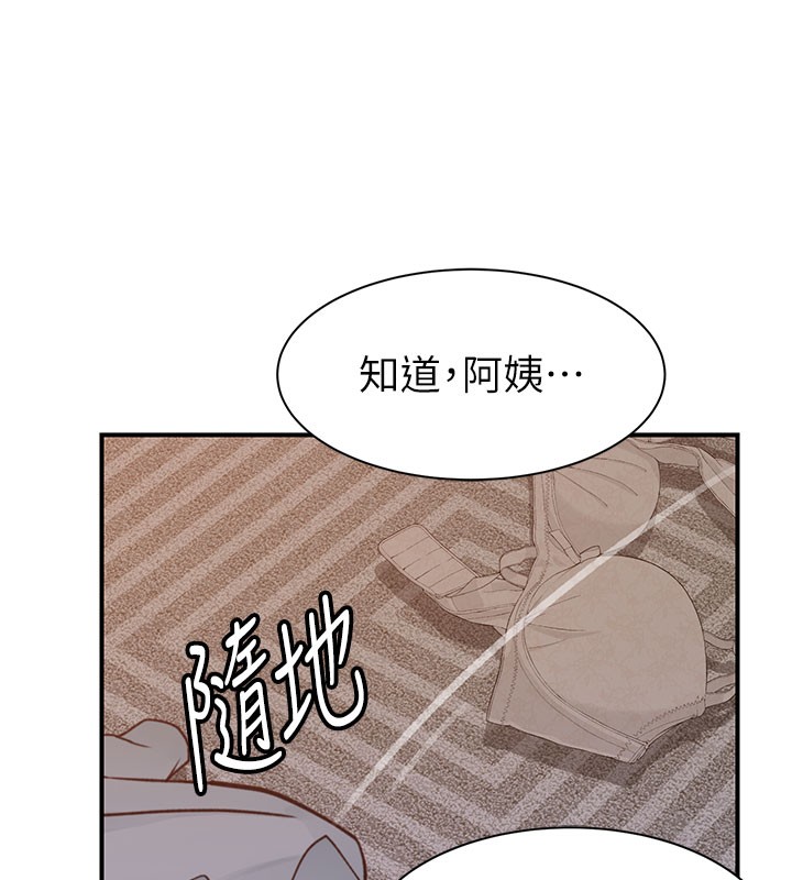 [韩国漫画] 继母的香味 剧情,熟女人妻#[193P]-36