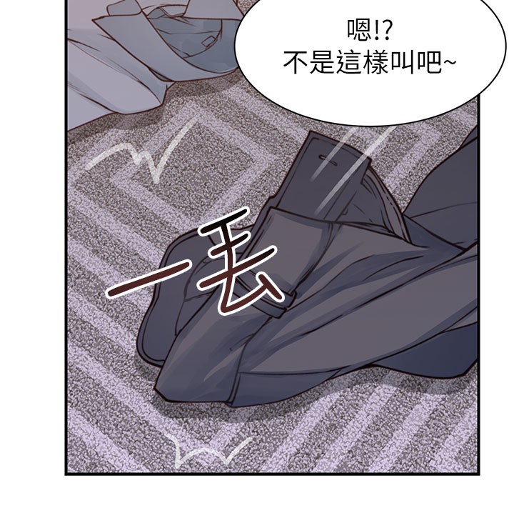 [韩国漫画] 继母的香味 剧情,熟女人妻#[193P]-37