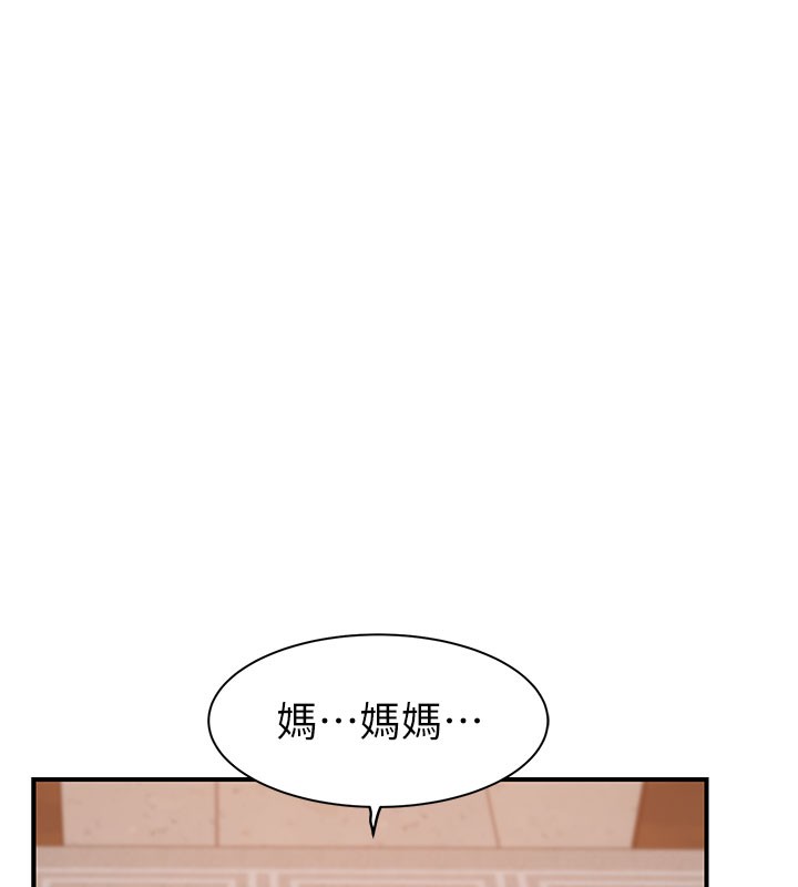 [韩国漫画] 继母的香味 剧情,熟女人妻#[193P]-38