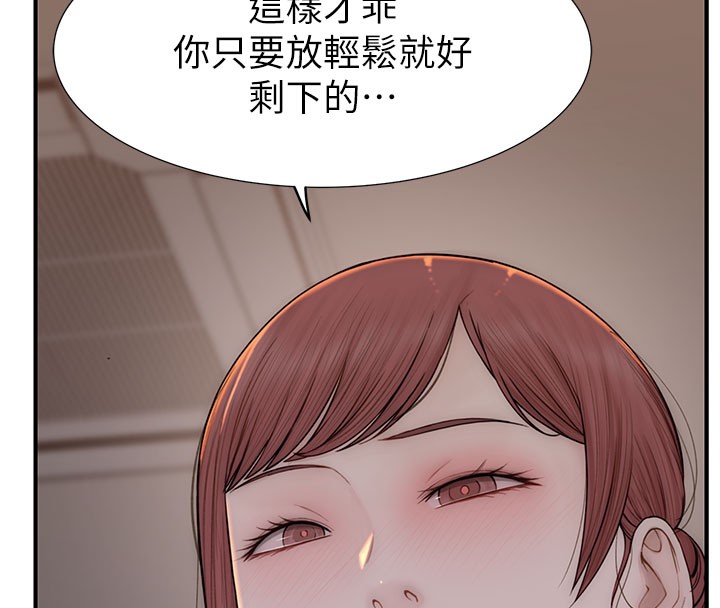 [韩国漫画] 继母的香味 剧情,熟女人妻#[193P]-41