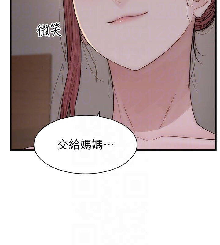 [韩国漫画] 继母的香味 剧情,熟女人妻#[193P]-42