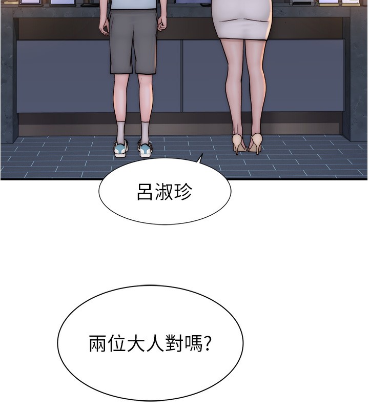 [韩国漫画] 继母的香味 剧情,熟女人妻#[193P]-5