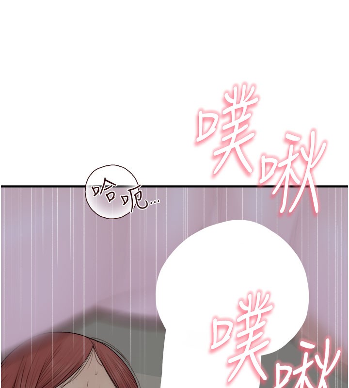 [韩国漫画] 继母的香味 剧情,熟女人妻#[193P]-80