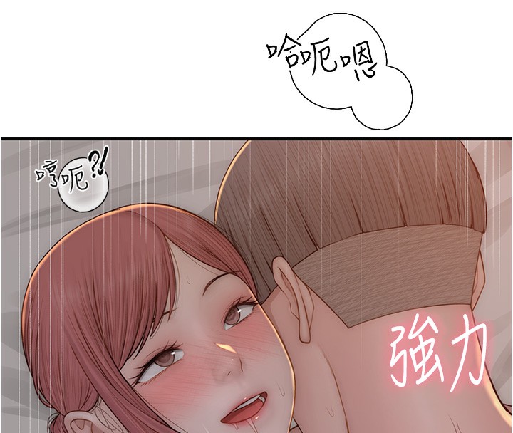 [韩国漫画] 继母的香味 剧情,熟女人妻#[193P]-94