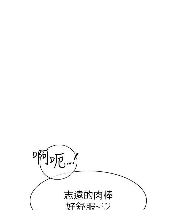[韩国漫画] 继母的香味 剧情,熟女人妻#[159P]-106