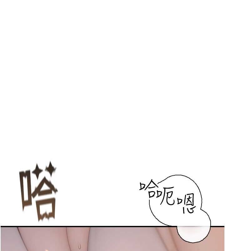 [韩国漫画] 继母的香味 剧情,熟女人妻#[159P]-109