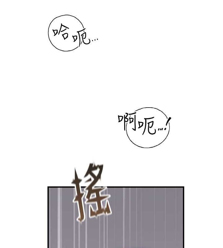 [韩国漫画] 继母的香味 剧情,熟女人妻#[159P]-112