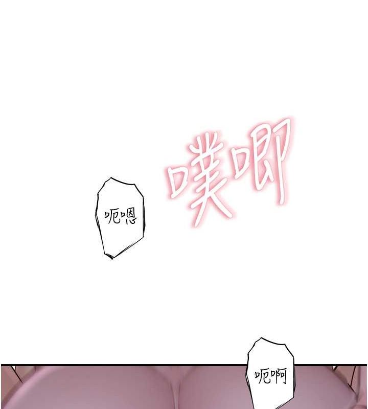 [韩国漫画] 继母的香味 剧情,熟女人妻#[159P]-118