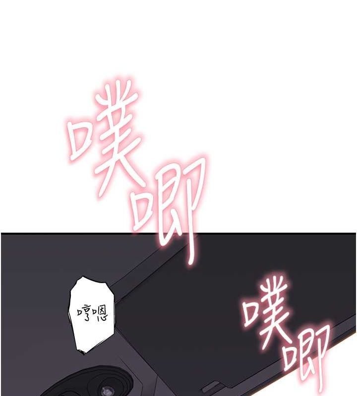 [韩国漫画] 继母的香味 剧情,熟女人妻#[159P]-121