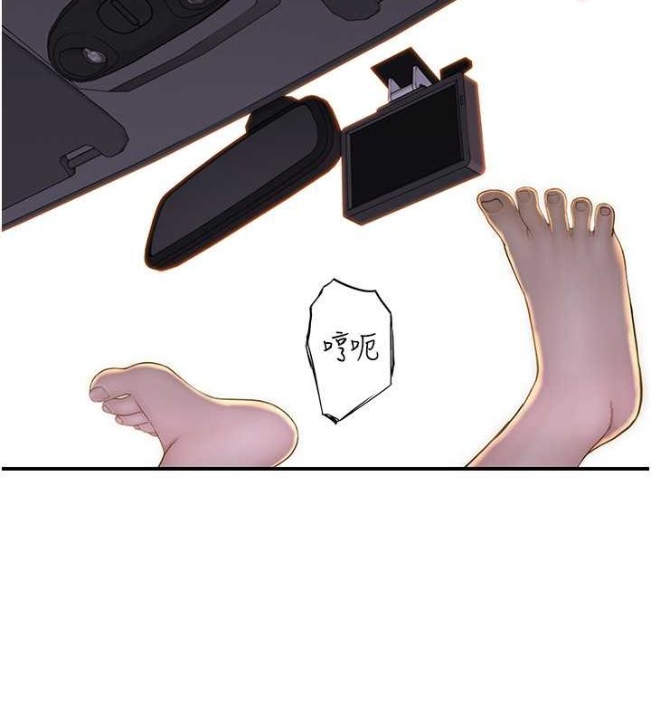 [韩国漫画] 继母的香味 剧情,熟女人妻#[159P]-122