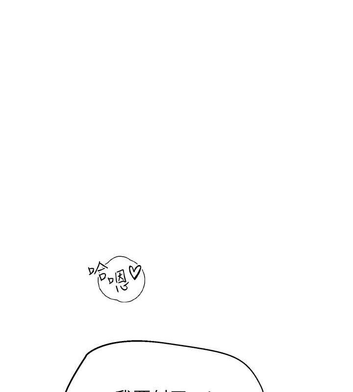 [韩国漫画] 继母的香味 剧情,熟女人妻#[159P]-123