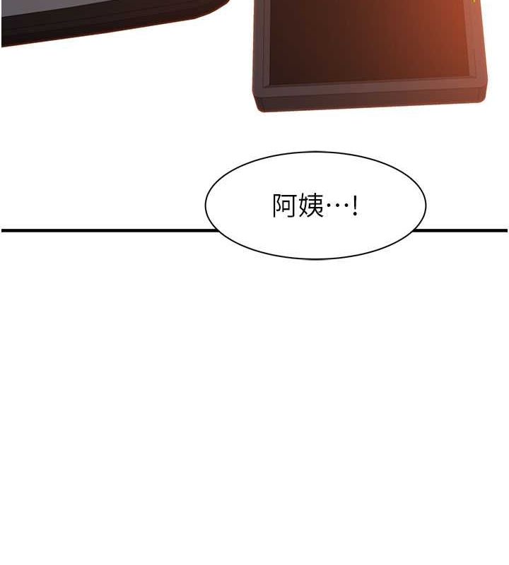 [韩国漫画] 继母的香味 剧情,熟女人妻#[159P]-126