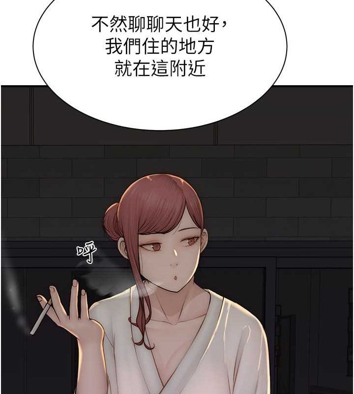 [韩国漫画] 继母的香味 剧情,熟女人妻#[159P]-139