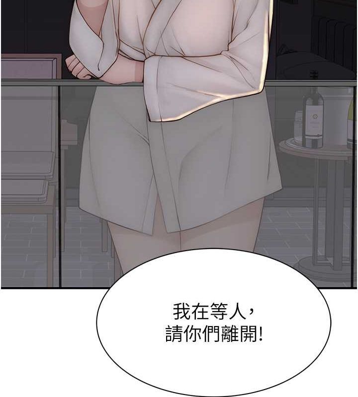 [韩国漫画] 继母的香味 剧情,熟女人妻#[159P]-140