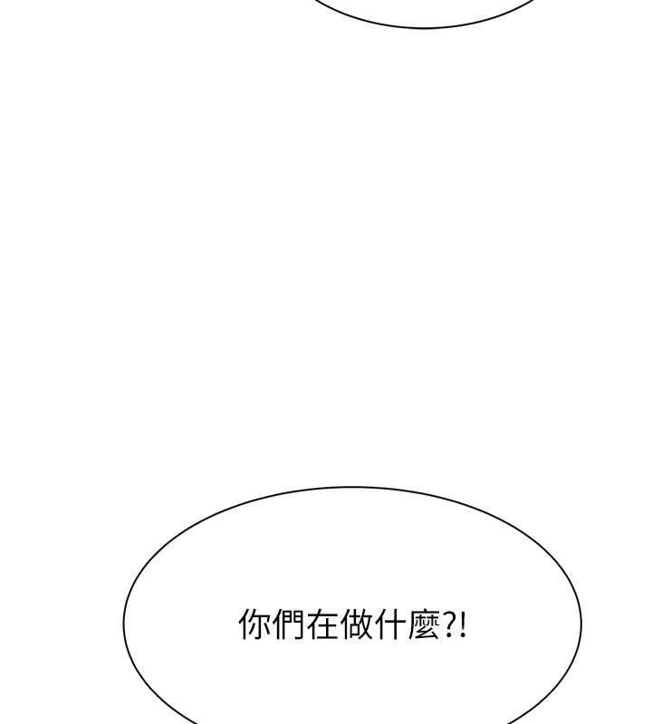 [韩国漫画] 继母的香味 剧情,熟女人妻#[159P]-144
