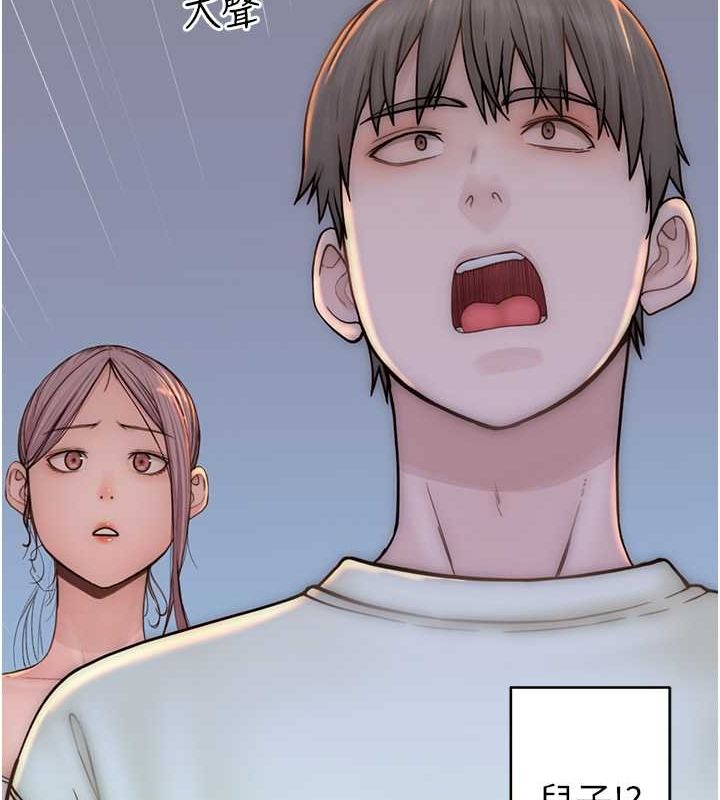 [韩国漫画] 继母的香味 剧情,熟女人妻#[159P]-151