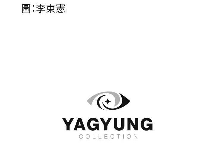 [韩国漫画] 继母的香味 剧情,熟女人妻#[159P]-159