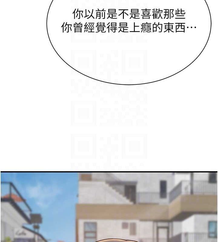 [韩国漫画] 继母的香味 剧情,熟女人妻#[159P]-27