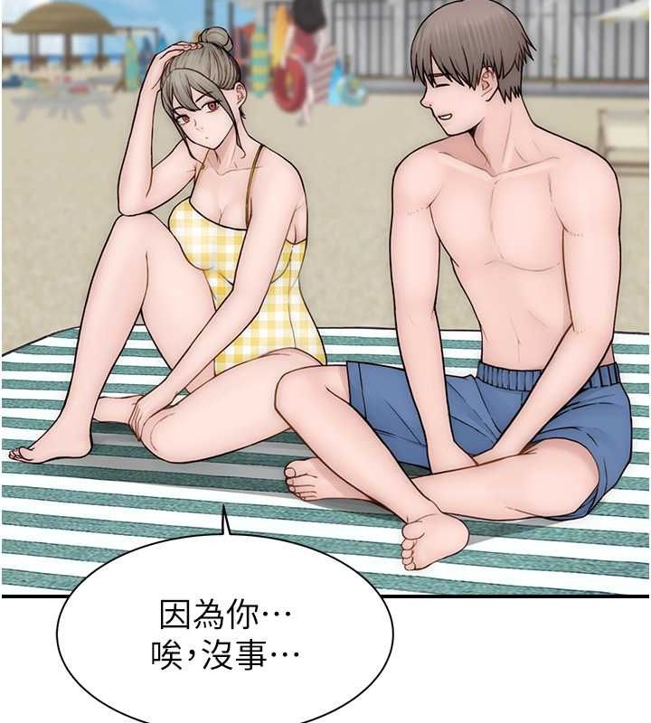 [韩国漫画] 继母的香味 剧情,熟女人妻#[159P]-31